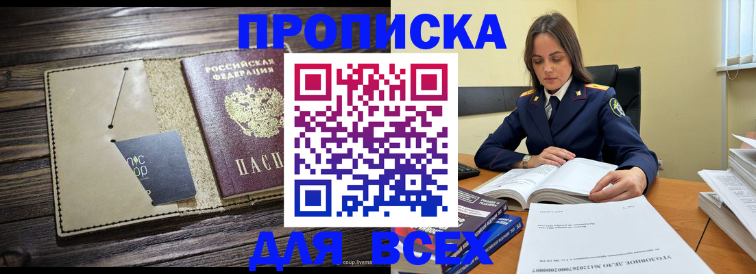 регистрация для дет. сада в Железноводске